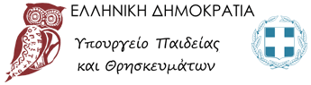 Υπουργείο Παιδείας και Θρησκευμάτων